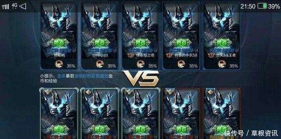 奇葩|最奇葩的五黑阵容图 最后一张百年难得一遇