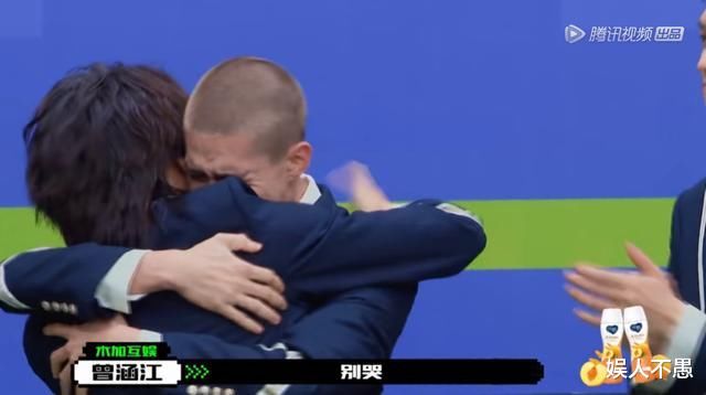 《创4》二次顺位排名发布，米卡赞多泪洒现场，学员们兄弟情深！