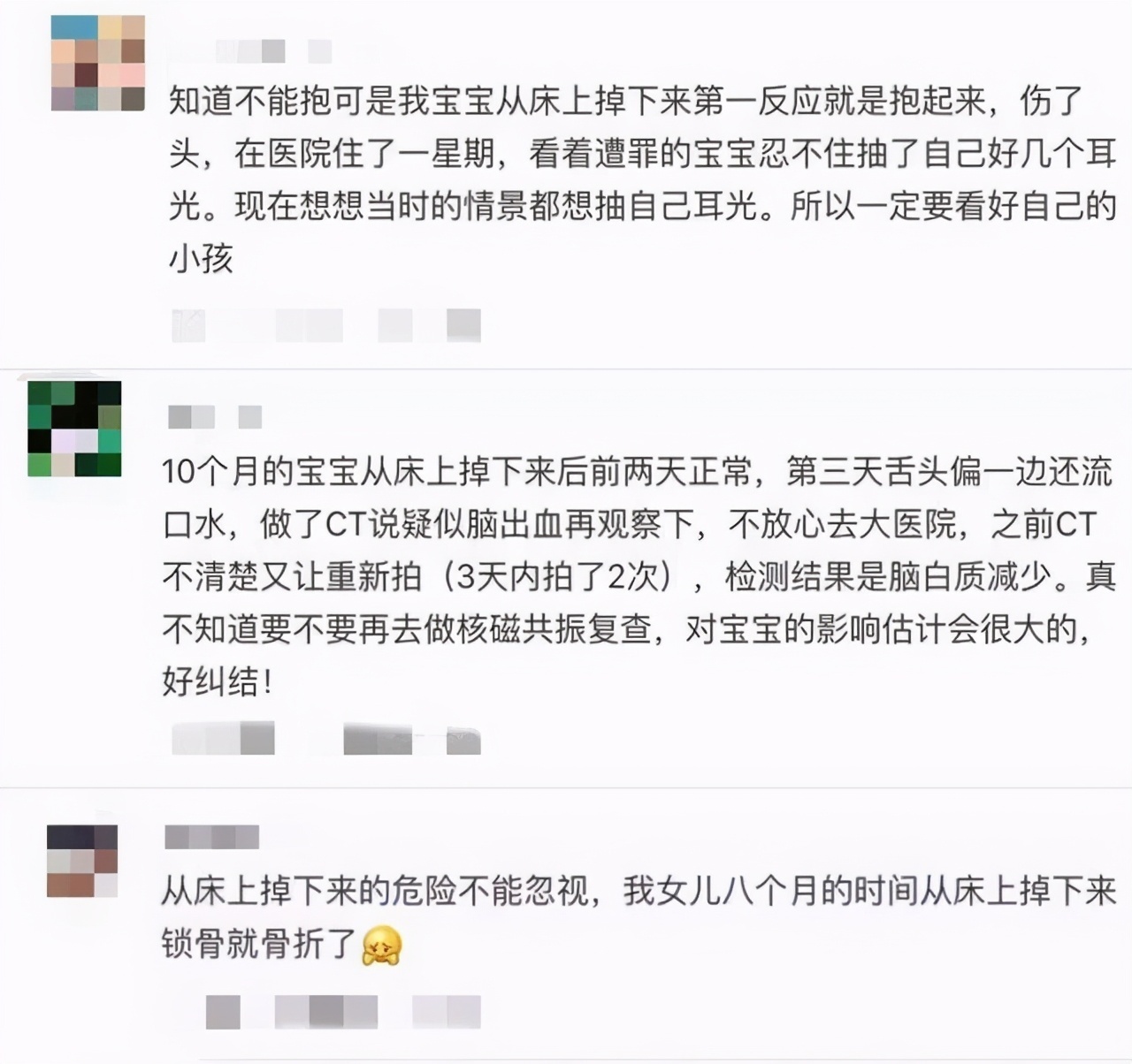 家长|孩子不小心摔下床,妈妈一个错误举动,反倒给孩子带来更大的伤害