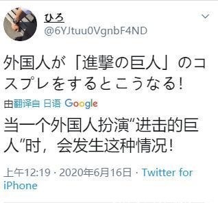神级|神级COS!精致到细节的COS,这个阿尼也太美 兵长我又可以了