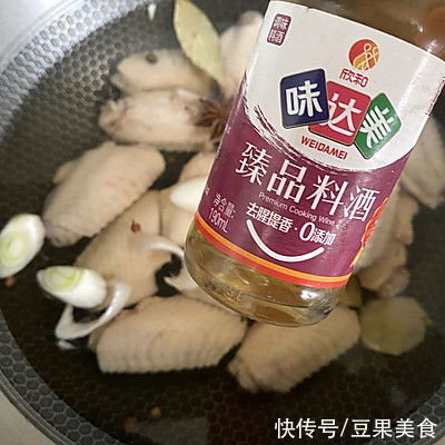 周末这样吃，红烧鸡翅开启元气满满的一天