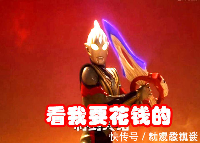 泽塔|获得星云奖的《泽塔奥特曼》,被特利迦给毁了?请看圆谷的神操作!