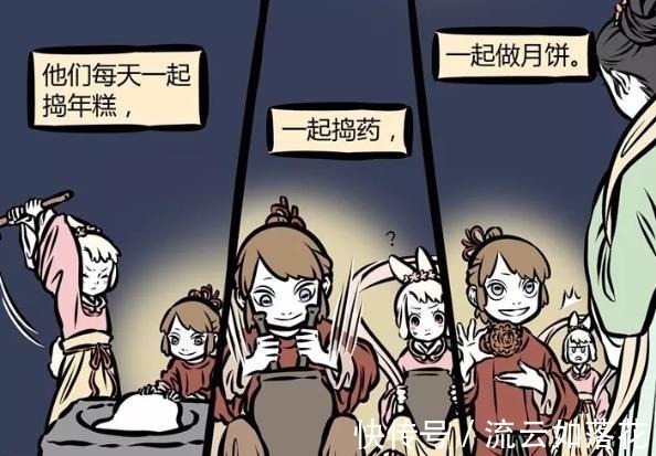 猴哥|非人哉又出现一个“没脸见人”的新角色!之前的嫦娥也从不露脸