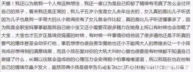 讨厌|“有了二宝,我越来越讨厌老大”,宝妈深夜发圈诉苦,引发共鸣