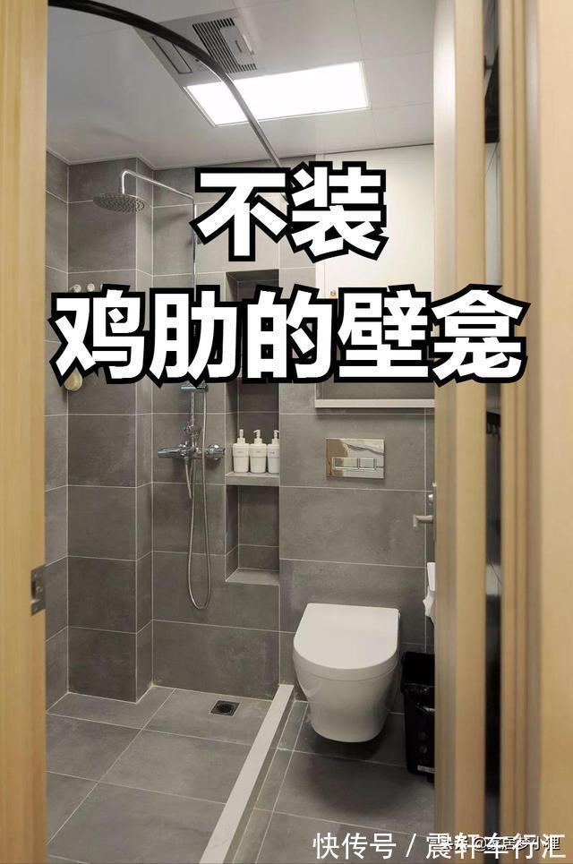 浴室柜|卫生间十装十不装，准备装修的你千万不要踩坑