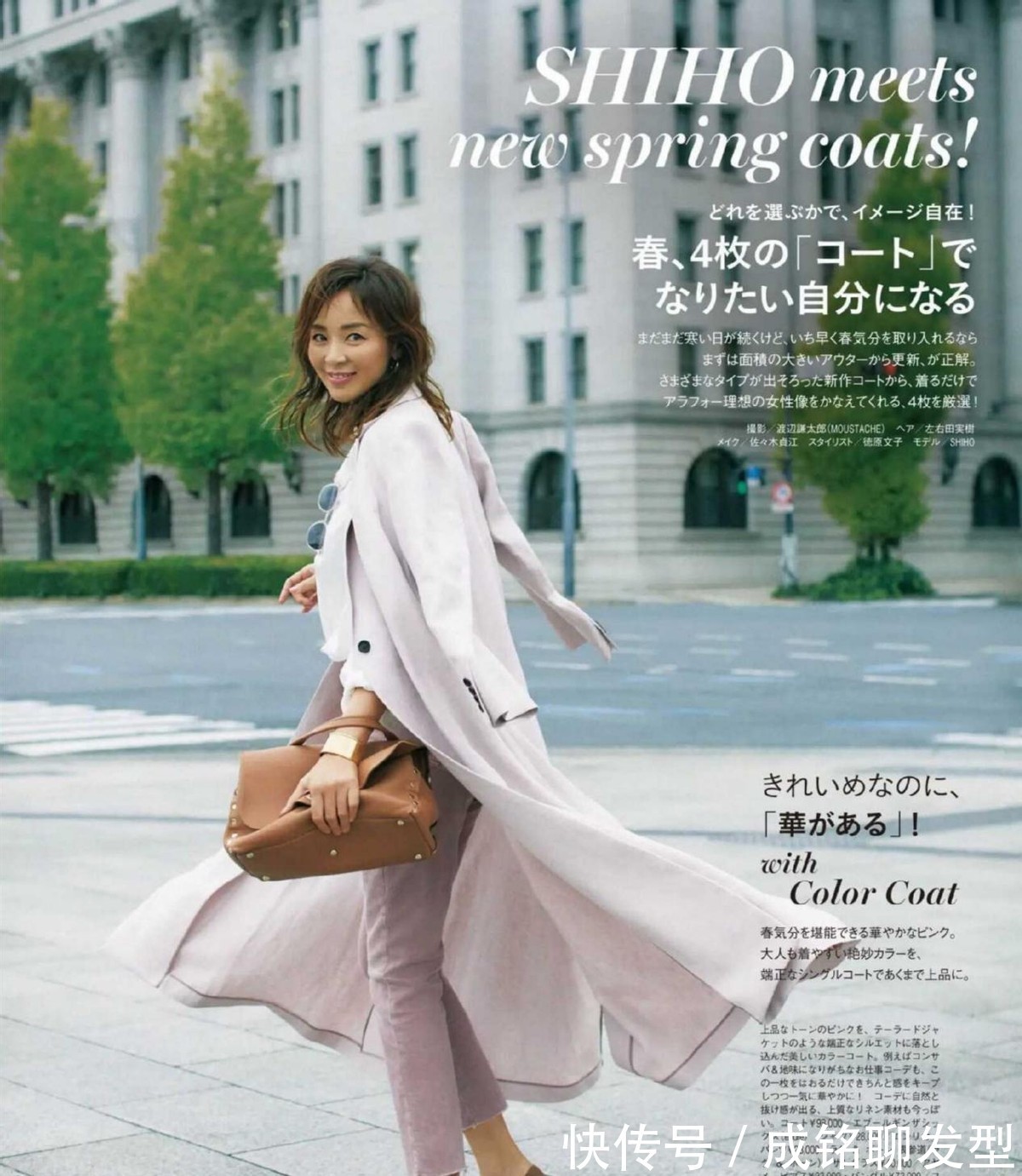 错误|四五十岁的女人穿风衣,最好避开这几种错误搭配,邋遢又没气质