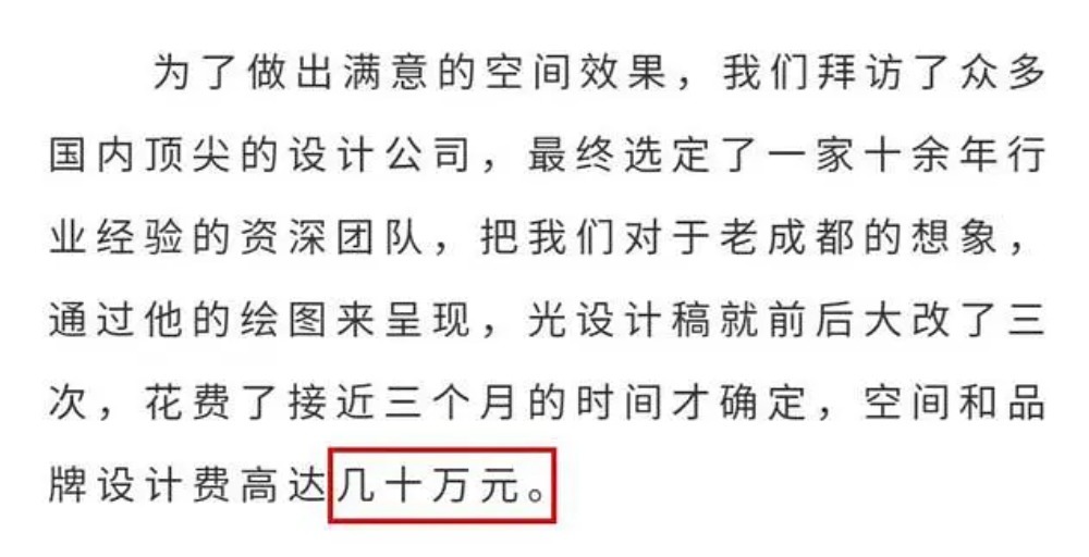 明星|開火鍋店的明星都有誰?鄭愷、陳赫接連翻車,卻也有人日進斗金