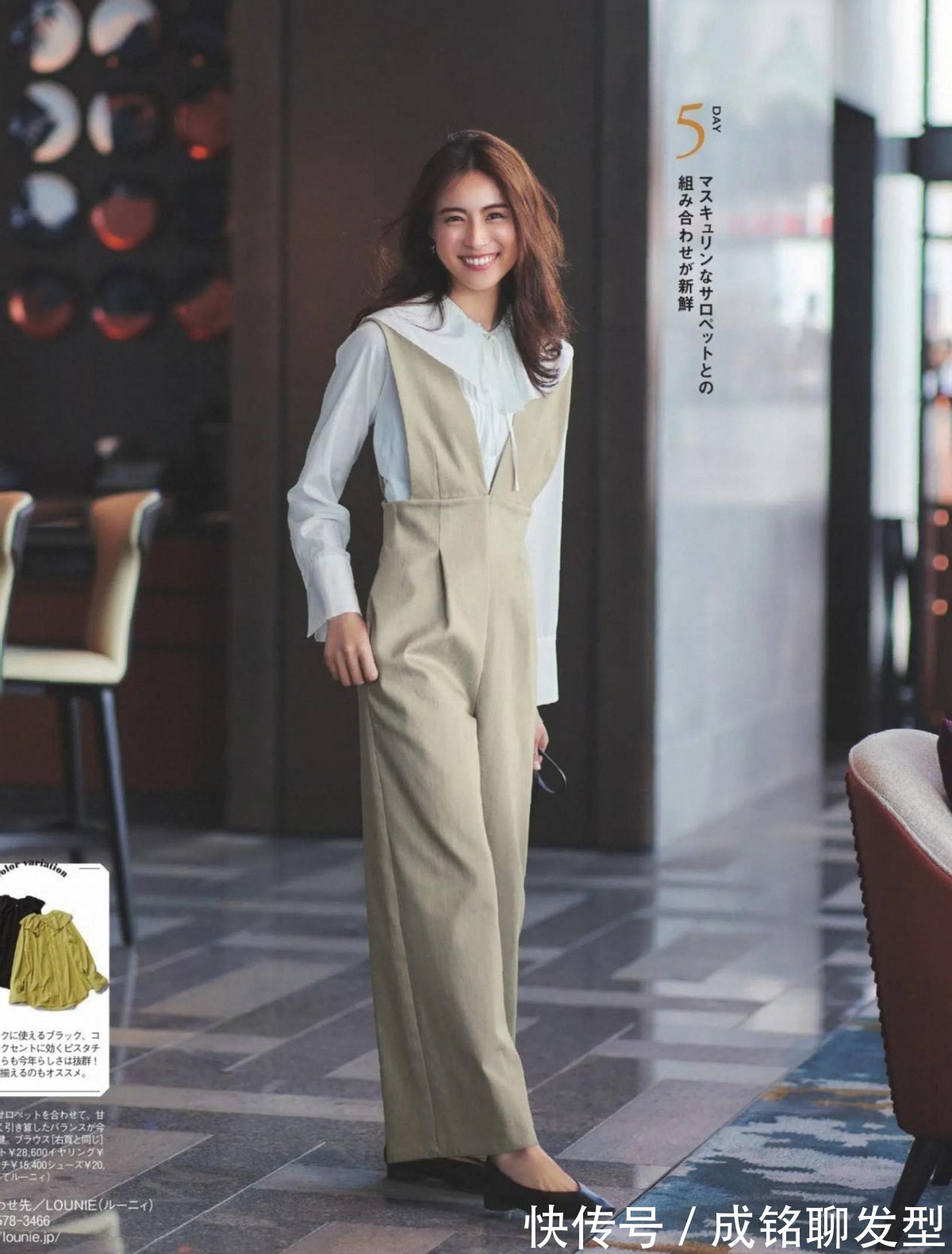 选用|跟着日本中年博主学穿搭,简单大气又优雅,减龄的衣搭告别路人感