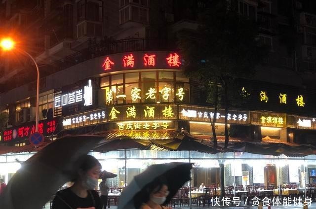 武汉宵夜江湖最美的还是那些不服输的武汉女人们