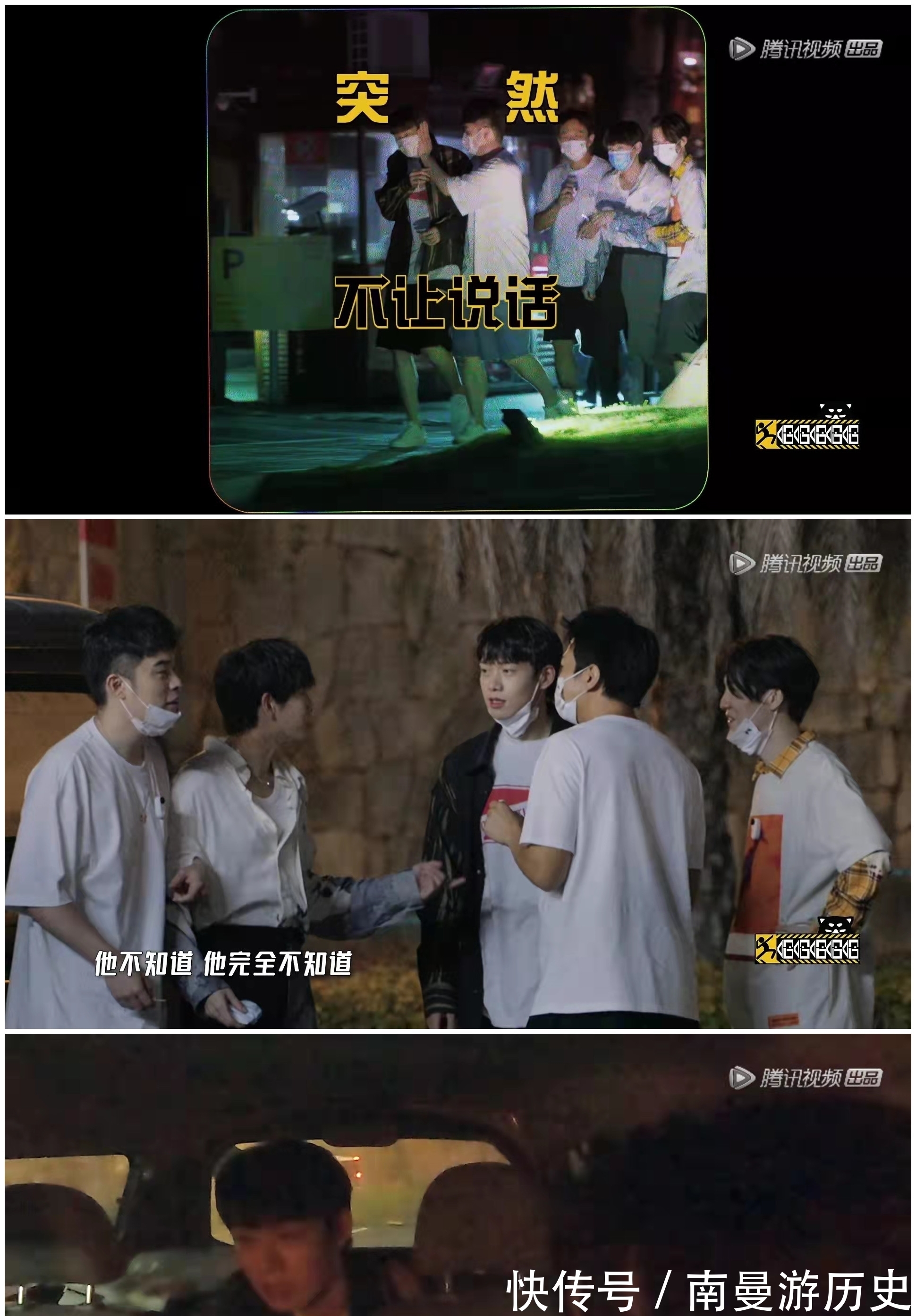 彭昱畅刚录完《快乐大本营》,就被邓超“绑架”了,还连累魏大勋