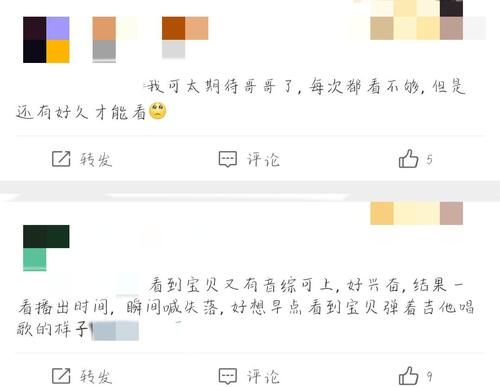  合适|王源或将参加某综艺，粉丝建议嘉宾人选，出人意料却很合适！