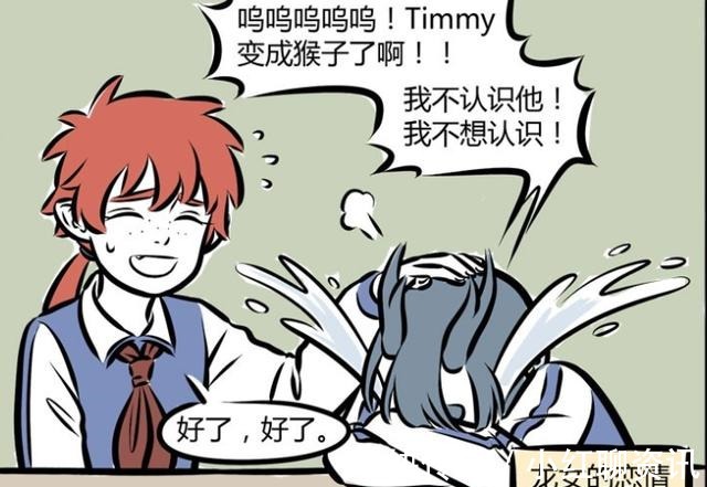 非人哉|非人哉别给红孩儿凑cp了,他喜欢龙女,看到分手很开心!