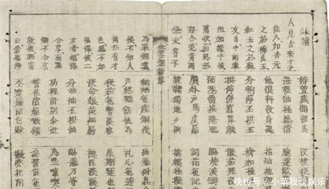 效果|一直使用汉字的越南,突然废弃汉字强推拉丁文,如今的效果如何?