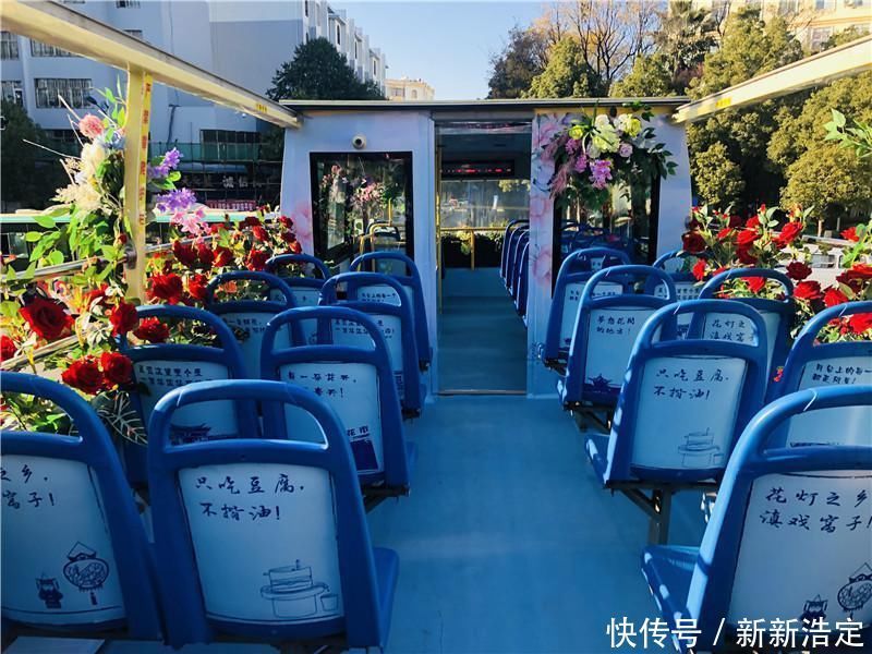 一路繁花似锦 呈贡游1路公交车盛装出发