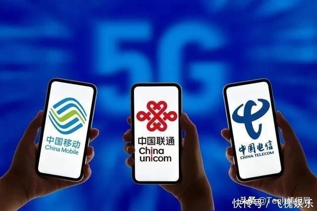 清退|中国电信正式发话6月起开始清退3G用户,用户尽快换卡换手机