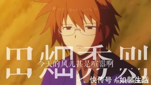 日漫|你受到日漫的“侵害”了吗日漫后遗症,中了3个你就病得不轻