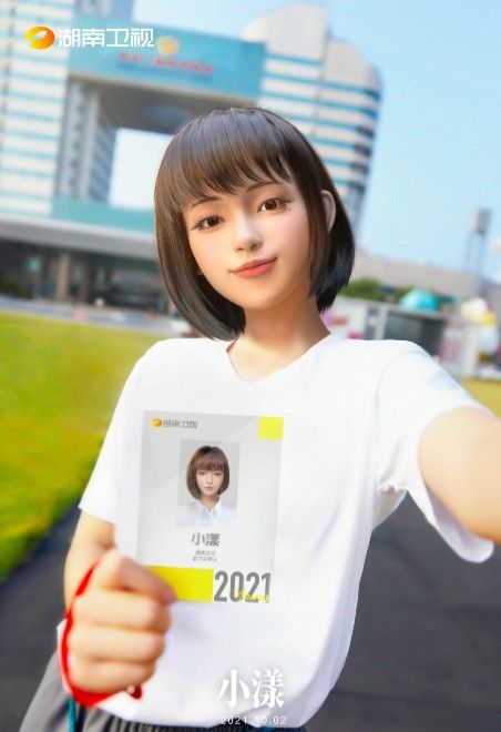 湖南衛(wèi)視|湖南衛(wèi)視首位數(shù)字主持人曝光！《快本》《天天》送祝福，排面好大