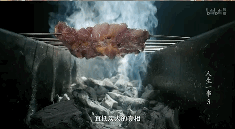 開播9.7，B站最“俗”國綜回歸了