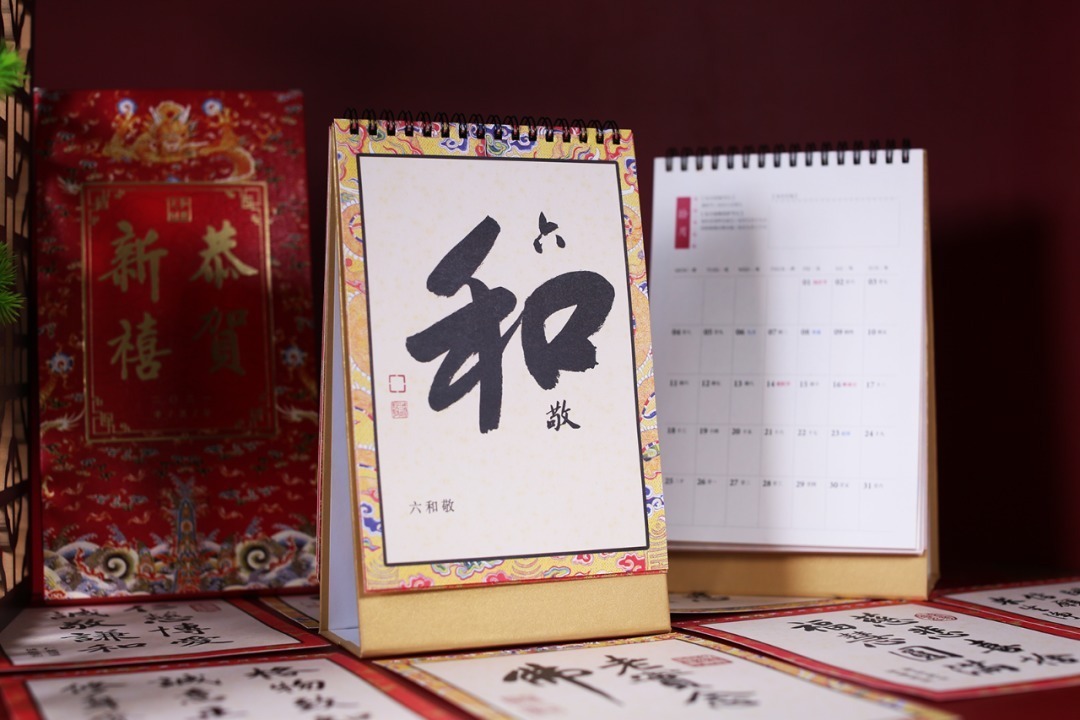 修身齐家|格物致知 诚意正心 修身齐家