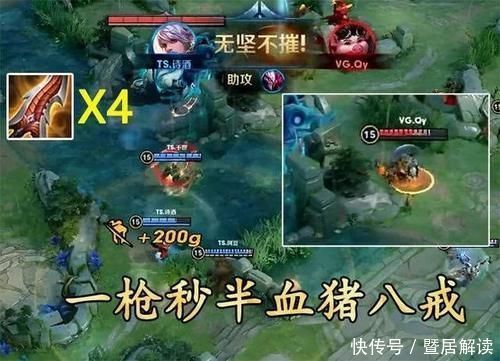 百里守约|三无尽守约一枪秒八戒学了这套出装，让你瞬间变成移动炮台