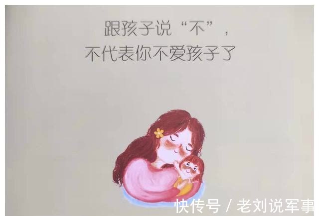 孩子|做一个情绪稳定的妈妈，孩子的未来，取决于你的当下