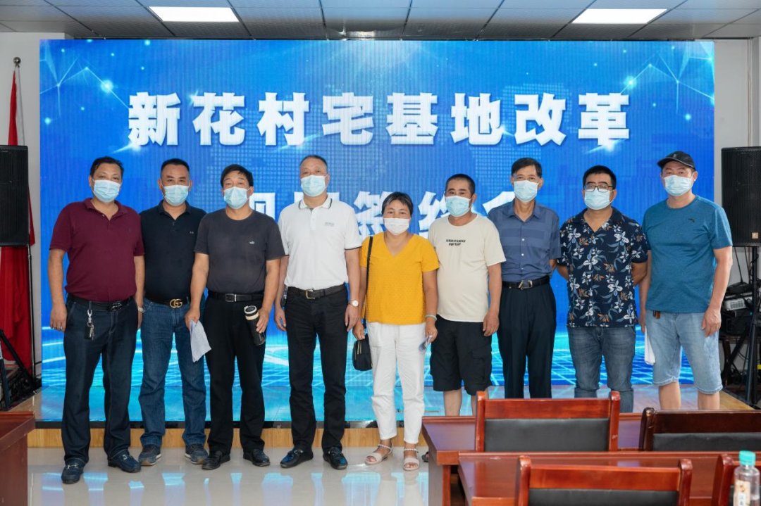 区块|上兴花村又有8处宅基地区块被成功竞得