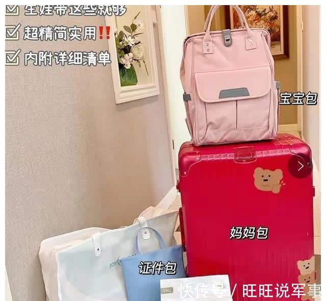 纸尿裤|待产包实用干货|朋友圈被问爆的虎宝宝待产清单,拒绝智商税浪费