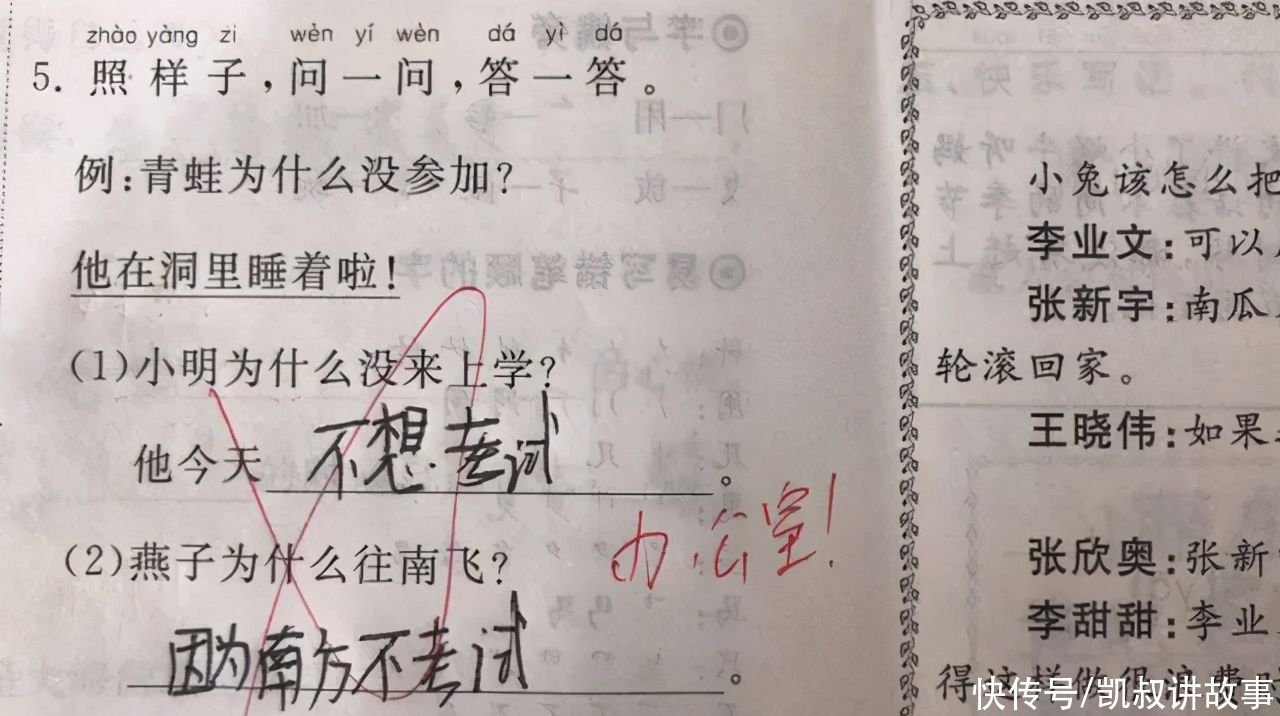 “爸妈离婚3次，爷爷住院2次，我病重15次”小学生造句，不讲武德