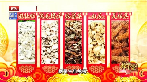 养好脾胃人长寿!名中医的两款养生药膳,常吃养胃安神、降压止痛!