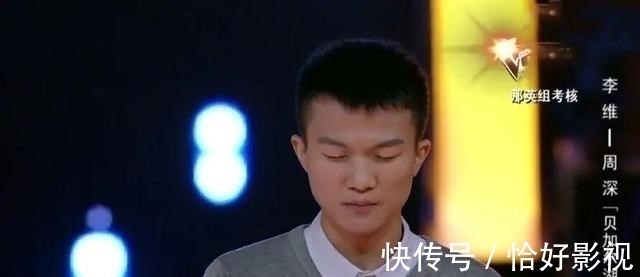 余空|《好聲音》第二期迎來“小周深”,那英無意間的一句話遭網(wǎng)友吐槽