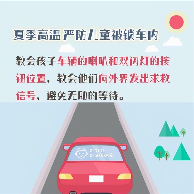 悲剧|夫妻把3岁女儿锁车里，打牌3小时酿悲剧：孩子走前已喝光车里的水