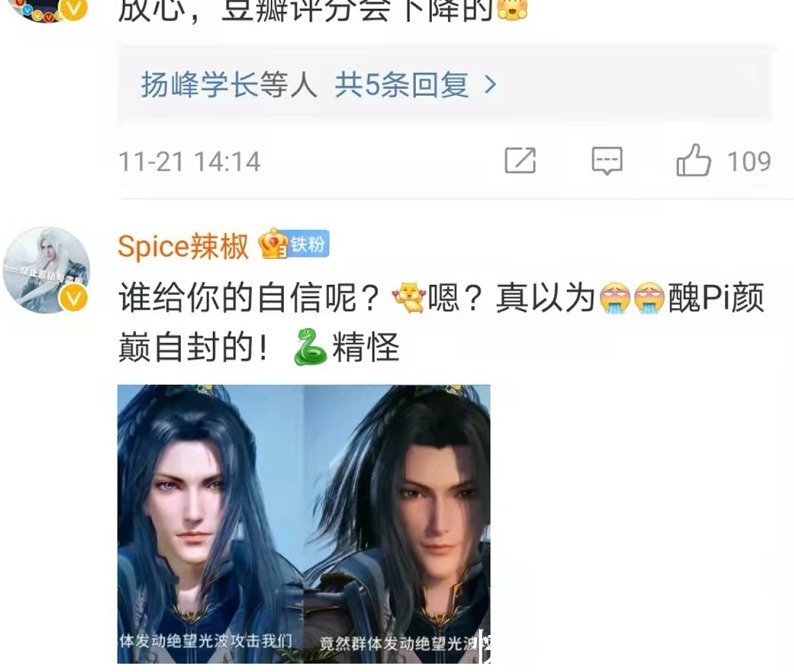 斗破苍穹|斗罗大陆四周年壁纸出炉,却遭观众强烈抵制,官方究竟做错了啥?