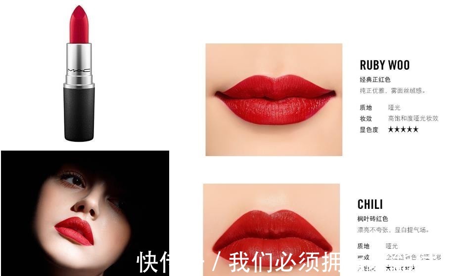 最美是|史上最全口红盘点,32个品牌的成名色!最美是香奈儿154!
