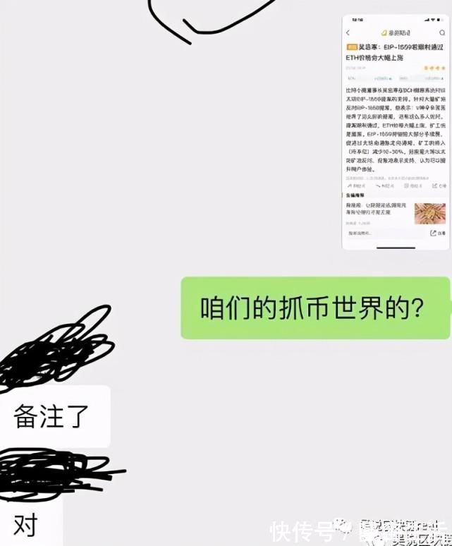 世界第一|关于币世界屡次“恶意删除来源复制抄袭”的声明