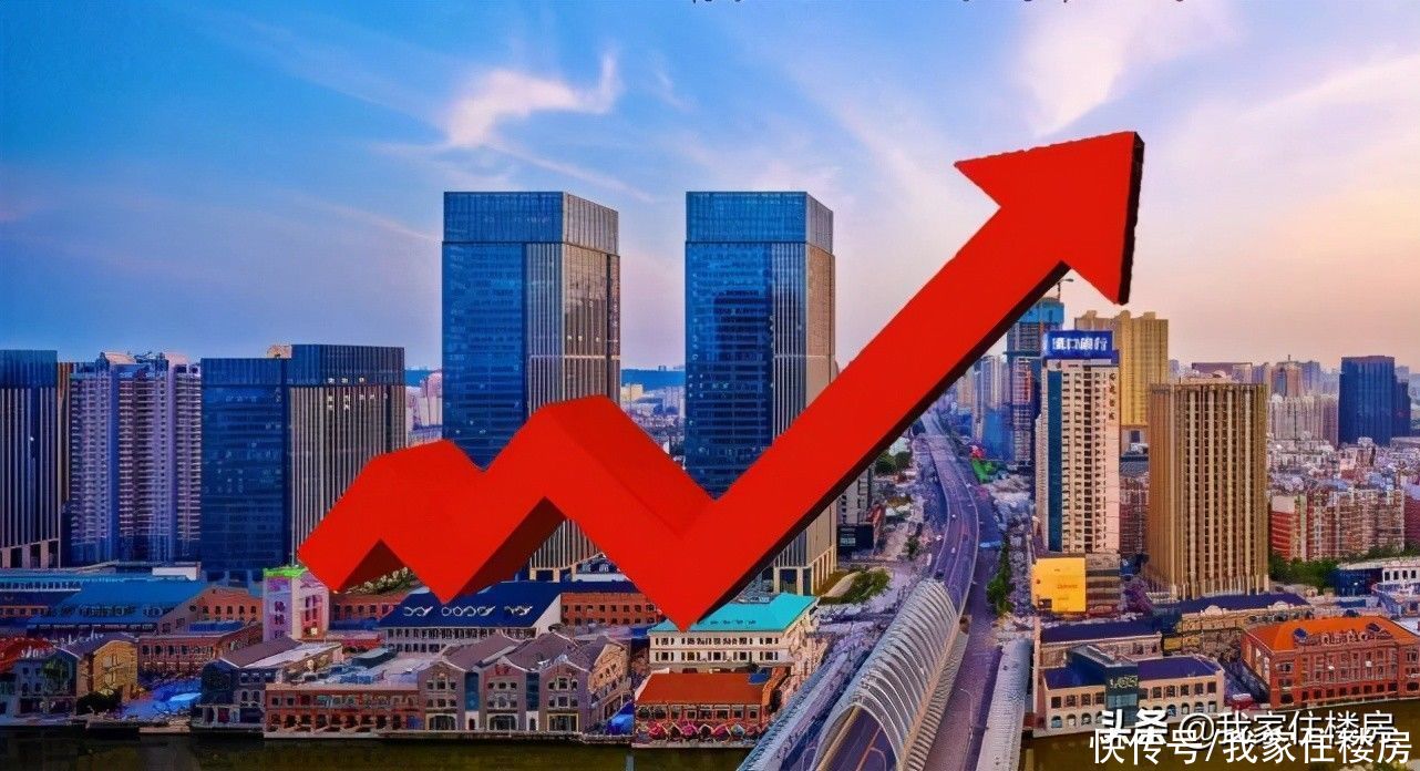 真相|昨天起，“恒大”房价全面上涨15%？真相是什么？