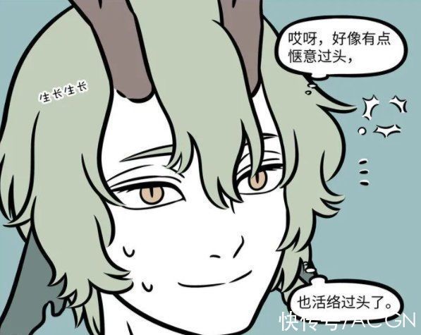 哪吒|非人哉里植物系的神仙妖怪不多,除了哪吒,还有条龙和植物有关