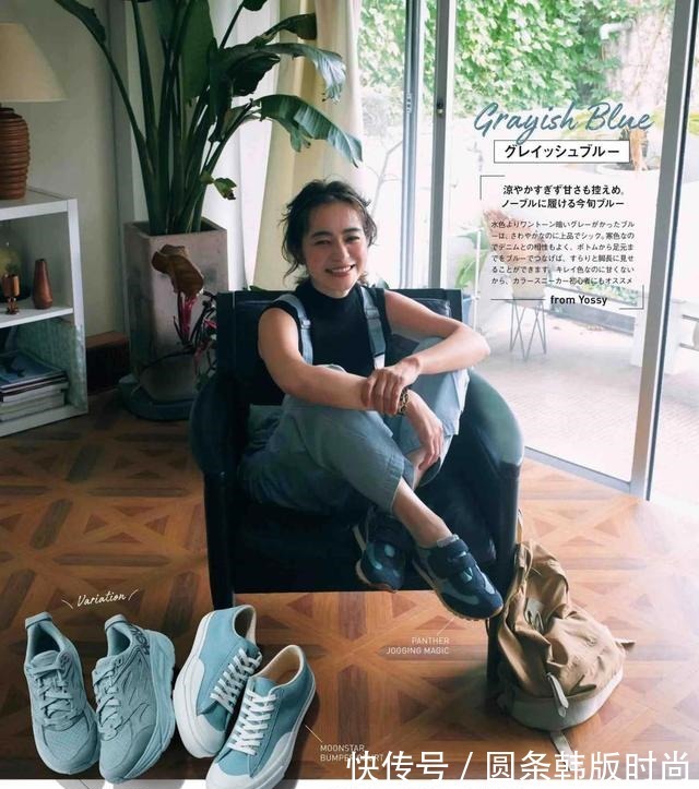 板鞋 3双“百搭鞋”让你完美入秋!舒适自在又不失女人味,谁能不爱!