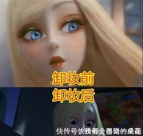 喜羊羊|熊出没:女神卸妆前VS后,纳雅变太妹,看到赵琳笑出猪叫!