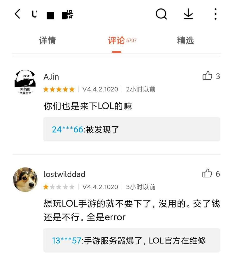 步骤|英雄联盟手游抢先体验：安卓党大败，苹果党偷笑，还要这3个步骤