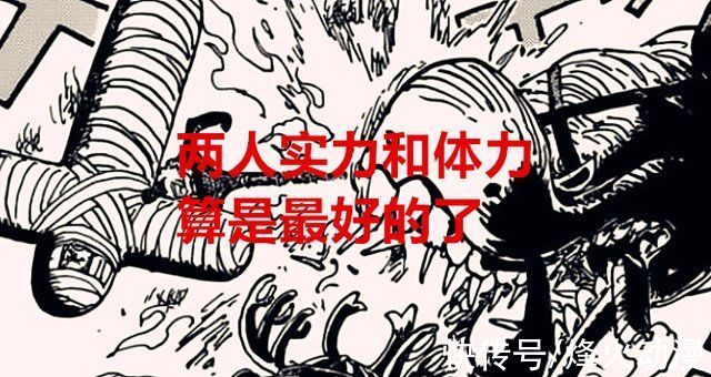 索隆|海贼王1026话:这三人也将会领悟霸王色缠绕，索山联手破鬼岛