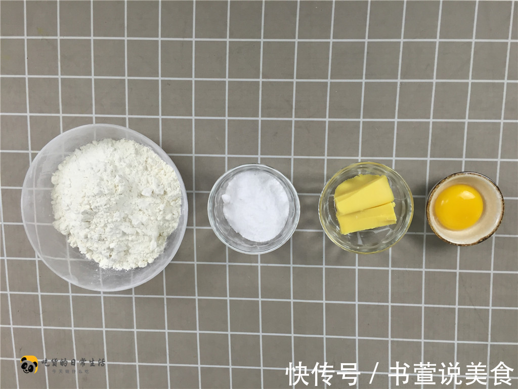 教你做一个懒人饼干，10几分钟就做好，香甜酥脆，咬一口酥掉渣