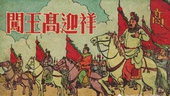 打败|手握重兵的孙传庭,为何被闯王李自成打败?