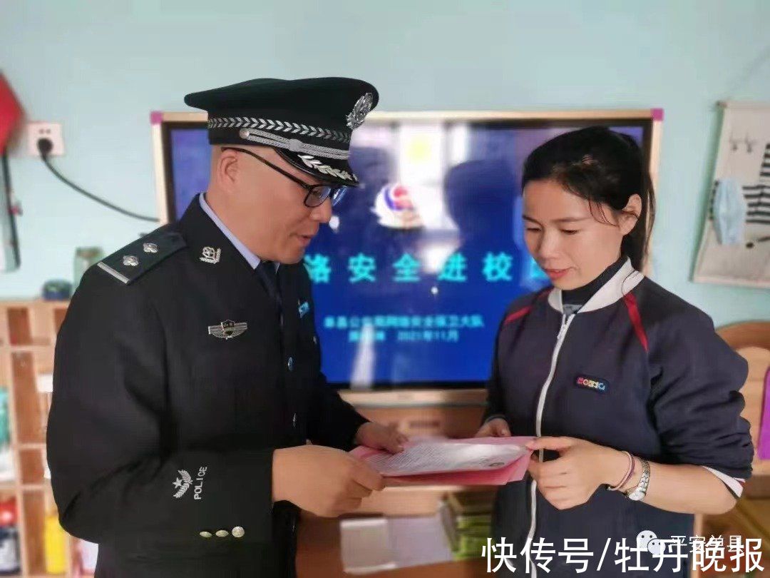 网络|单县：网络安全宣传进工厂