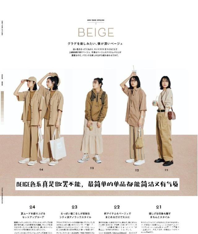 穿搭 夏季不会选鞋款这2款休闲鞋安排了准没错,舒适又时尚!