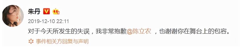 朱丹又叫错人名了，观众支招说叫号，网友：不以为耻还当成人设