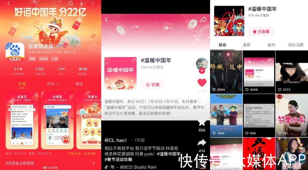 互联网时代|抢红包是就地过年的仪式感吗？