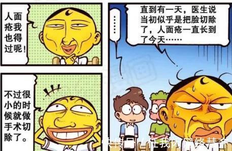 魔法|不出所料古老师也不经诱惑!诡异的人面疮!