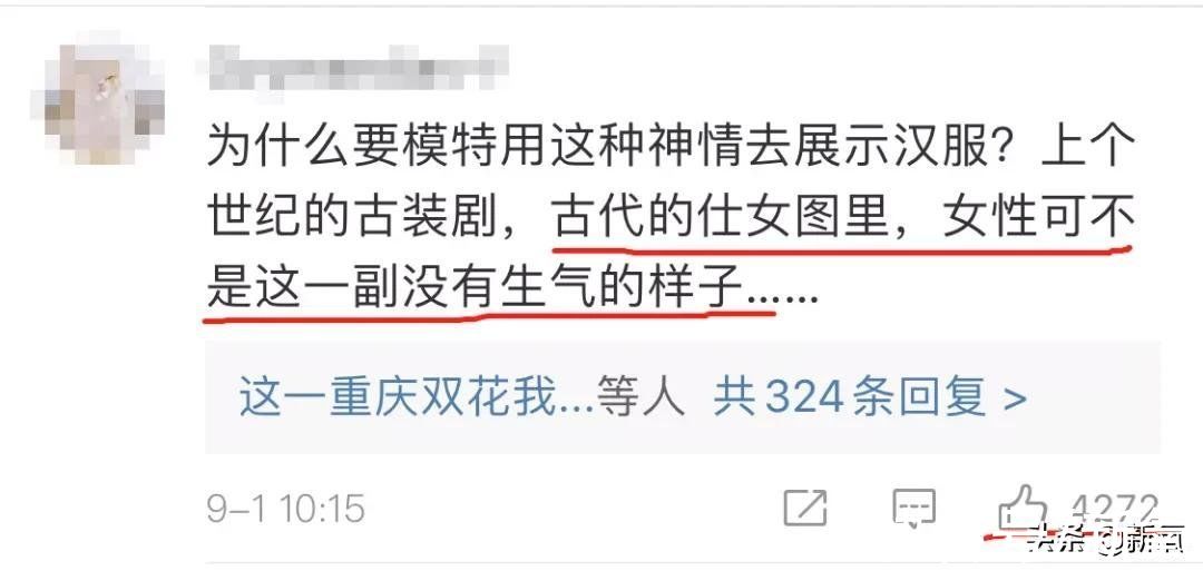 中式|又一个翻车的？国风美人变女“鬼”...
