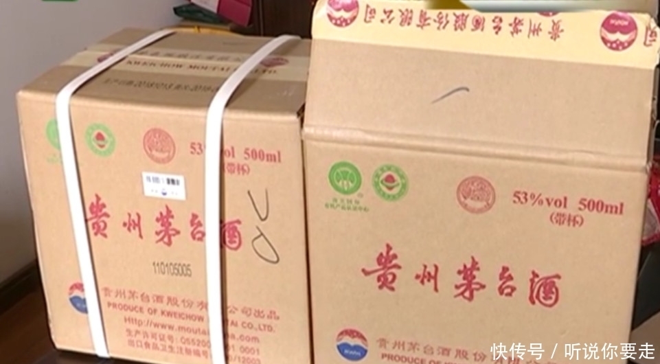便宜|男子买2箱800元的茅台,原以为捡了大便宜,看到货才知有猫腻