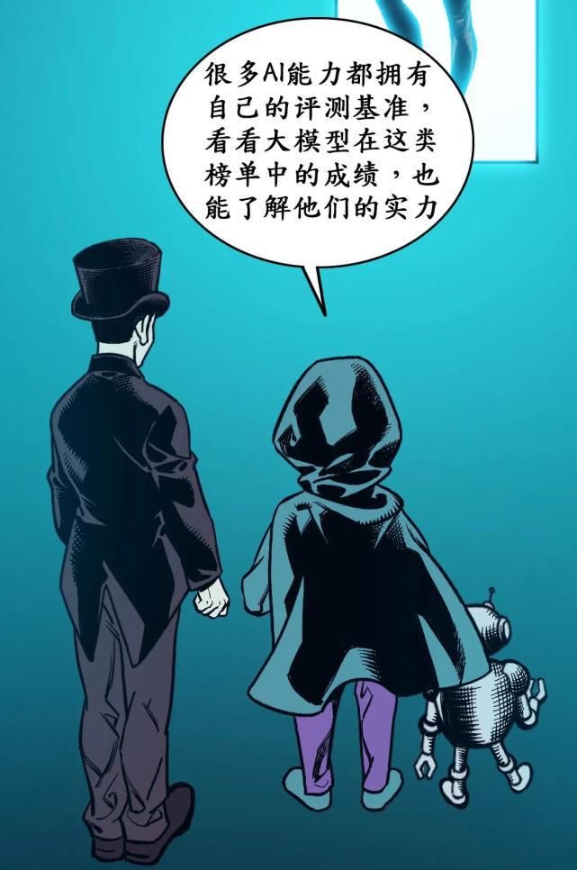 模型|为什么AI需要大大大大大模型？